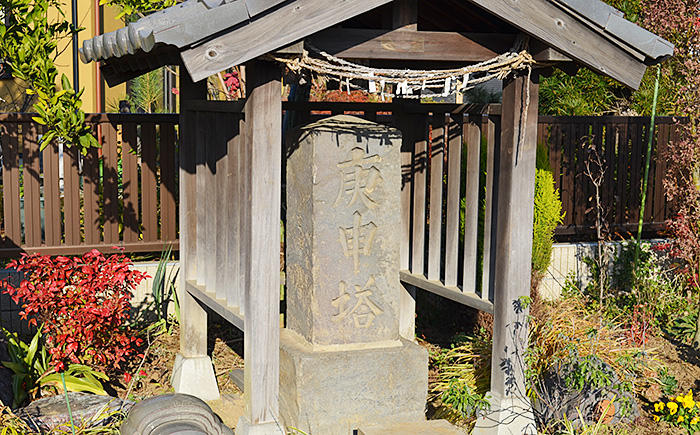 木傘神社近くの庚申塔