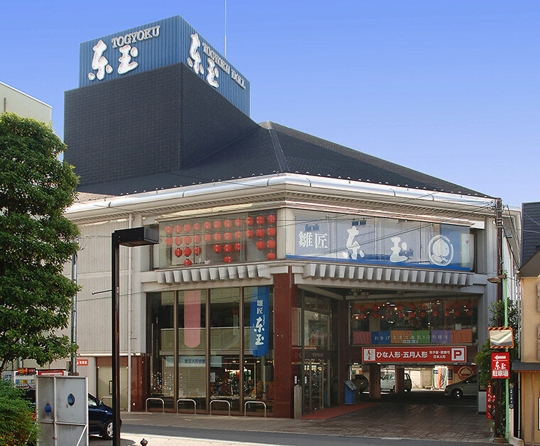 東玉総本店-1 (1)