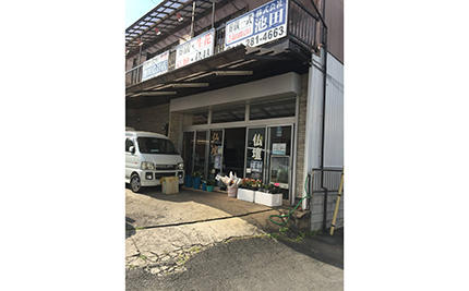 池田仏具店