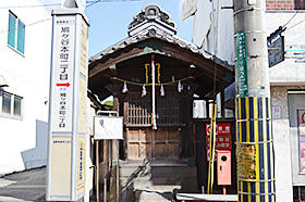 市神社