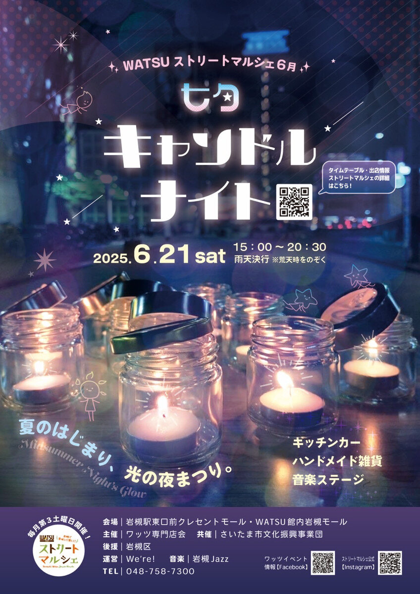 6月 キャンドルナイト.JPG