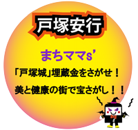 icon-higashi.png