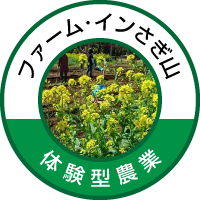 farm-sagiyama-icon.png