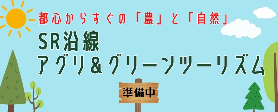 準備中.jpg