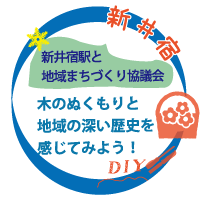 icon-higashi.png