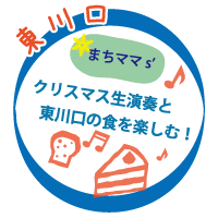 icon-higashi.png