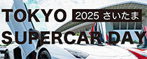 TOKYO SUPERCAR DAY 2025 さいたま