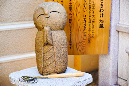 隨泉寺 ききわけ地蔵