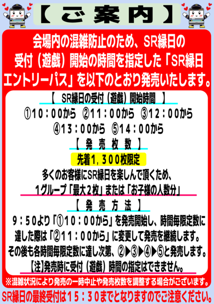 ２５フェス　ポスター②.pdf