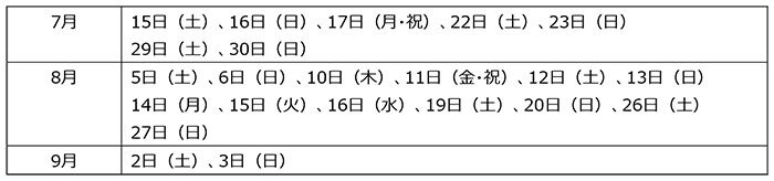 しらこばと-2.jpg