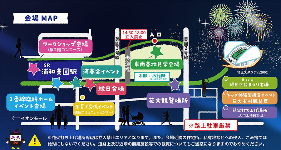 a4裏2map.jpg