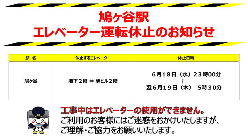 EV20250618.jpg