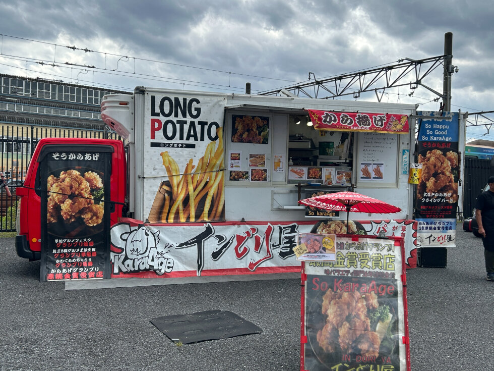 インどり屋.JPG