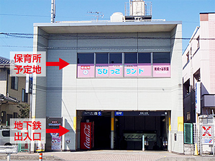 chibikko-land-minamihatogaya.jpg