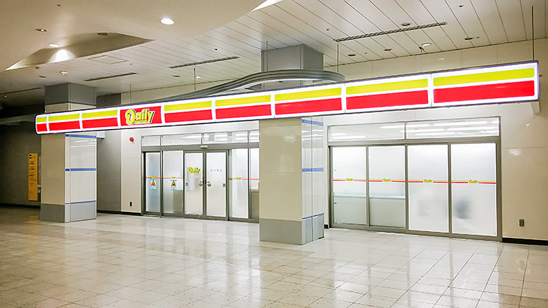ヤマザキ 店舗 デイリー