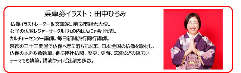 こどもの日・GWバリューパス資料-3.jpg