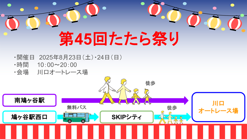 無題のプレゼンテーション.png