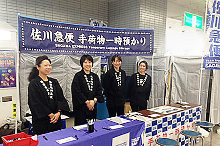 破格値下げ 7 23 火 バルセロナvsチェルシー サッカー