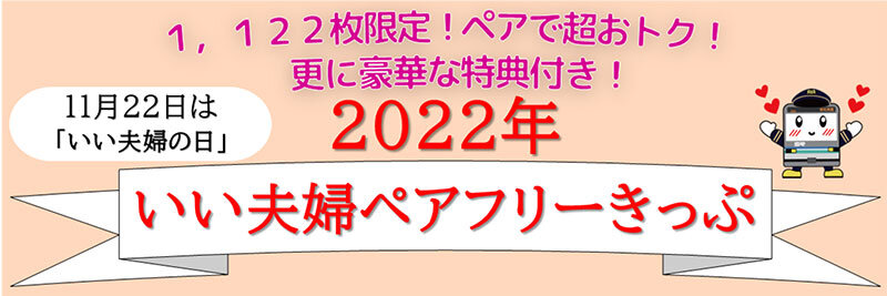 iifufu2022-1.jpg