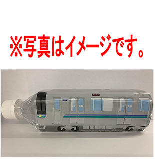 ペットボトル電車デザイン.jpg