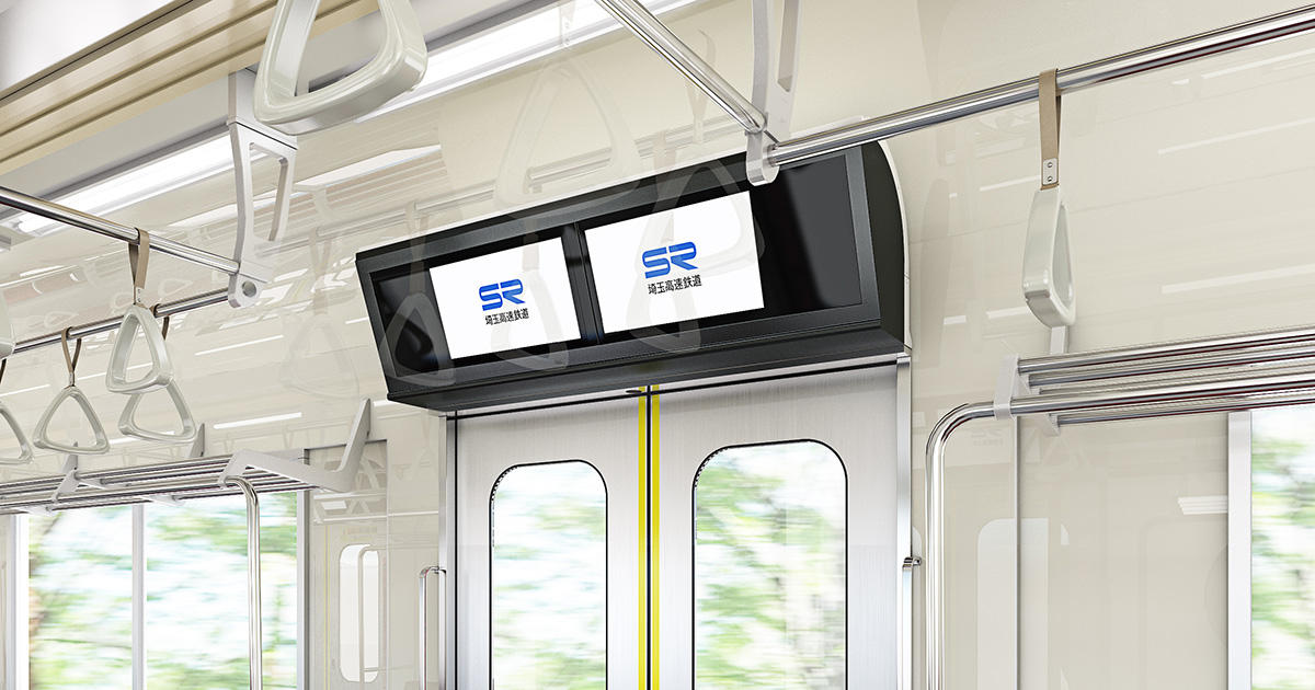 Nttドコモ 埼玉高速鉄道 ビズライト テクノロジー Live Board 世界初 鉄道車両内でのダイナミックdooh事業を共同で推進 埼玉高速鉄道 埼玉スタジアム線 都心直結 埼玉スタジアム直結 Nttドコモ 埼玉高速鉄道 ビズライト テクノロジー Live Board 世界初 鉄道車両内でのダイナミックdooh事業を共同で推進 埼玉高速鉄道 埼玉スタジアム線 都心直結 埼玉スタジアム直結