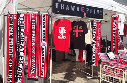 URAWA POINT 浦和美園店