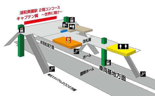 ステンドグラス設置場所